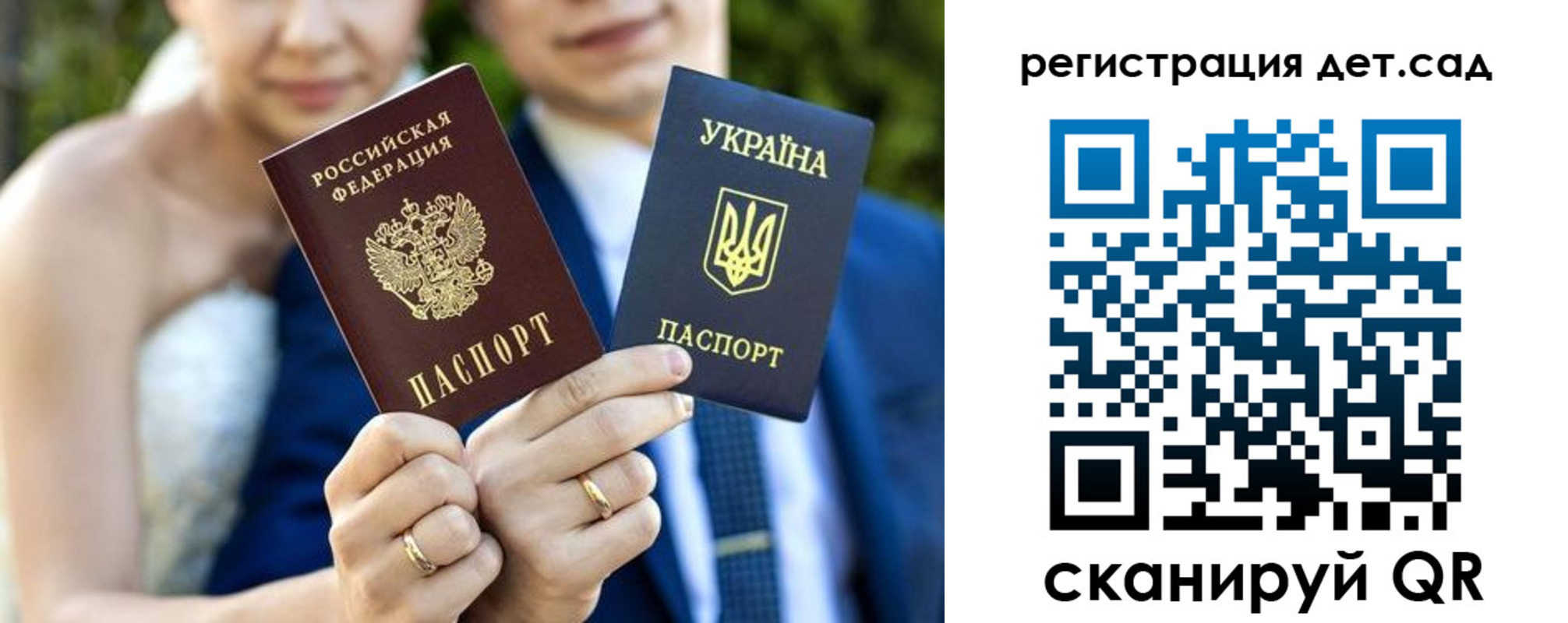 где прописаться в Тарко-Сале